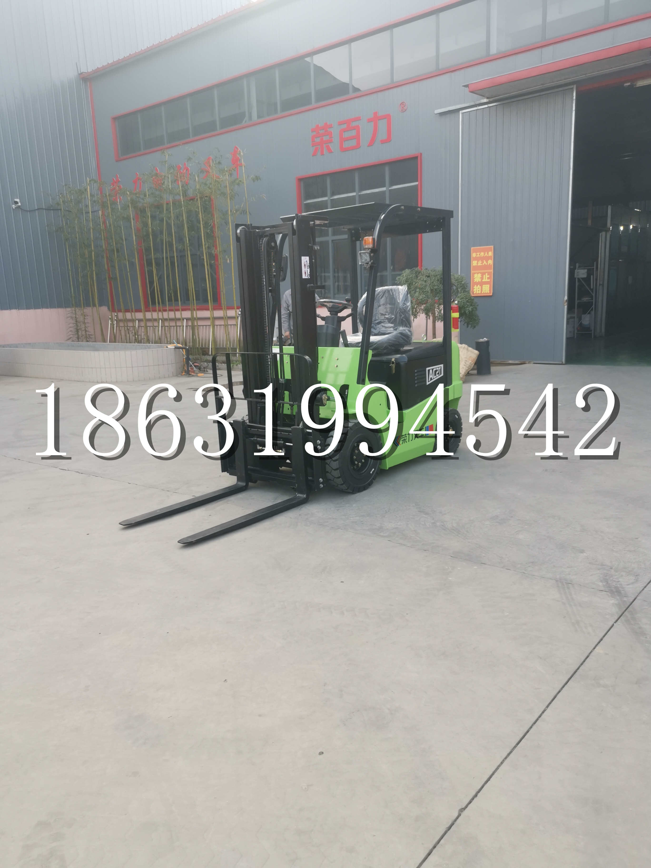 红安县优程2.5吨站驾式全电动液压搬运车3吨电动叉车锂电池托盘铲车地牛