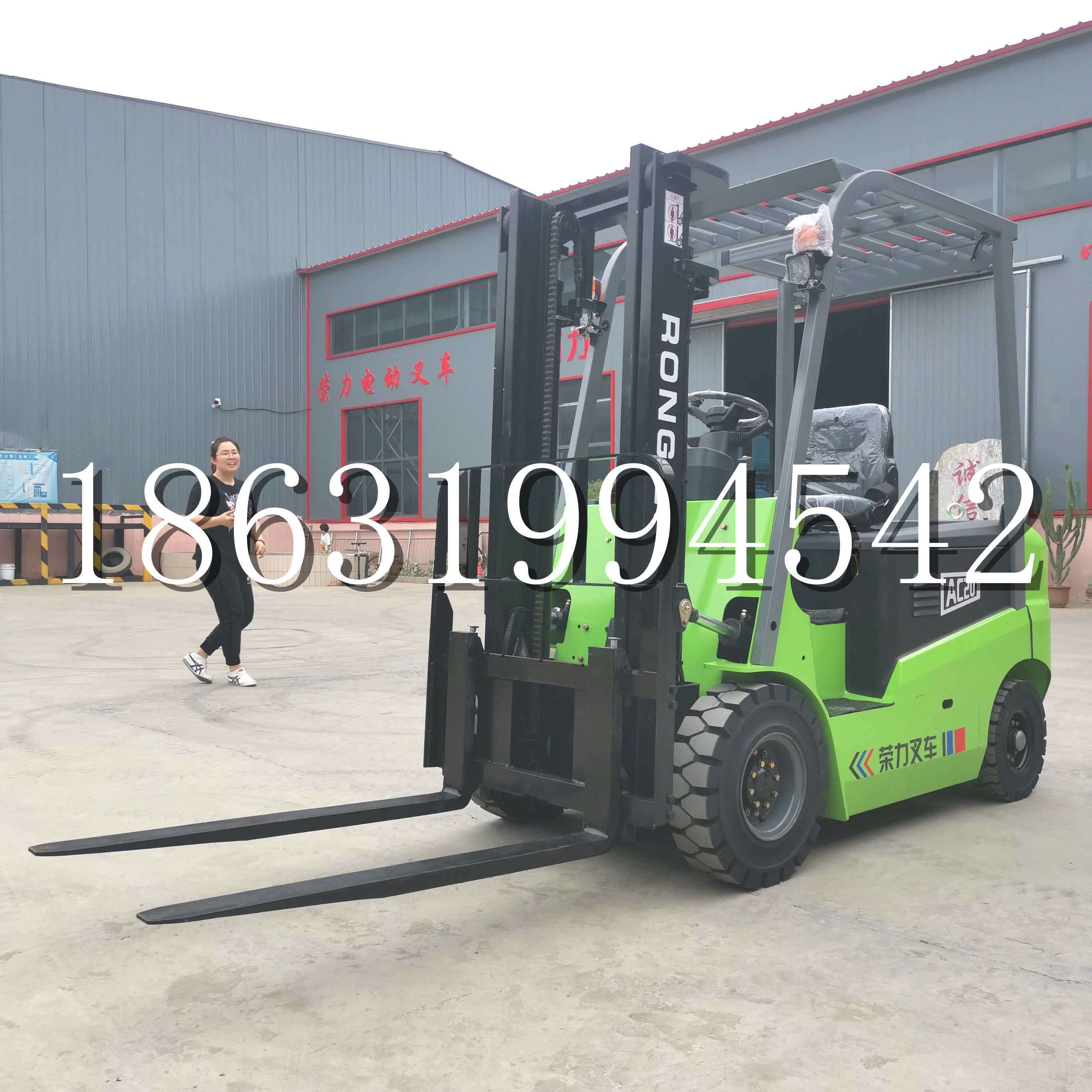 红安县上海申叉站驾式全电动叉车堆高车半1吨小型2吨全自动液压搬运托盘